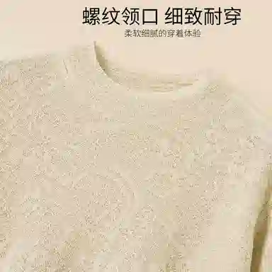 JINJU