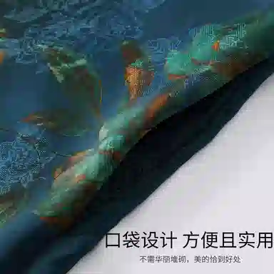 JINJU
