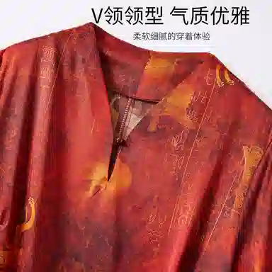 JINJU 19v T