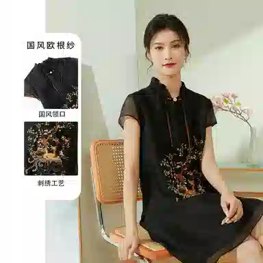 JINJU
