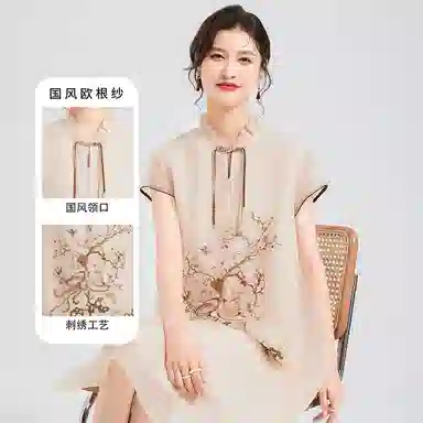 JINJU
