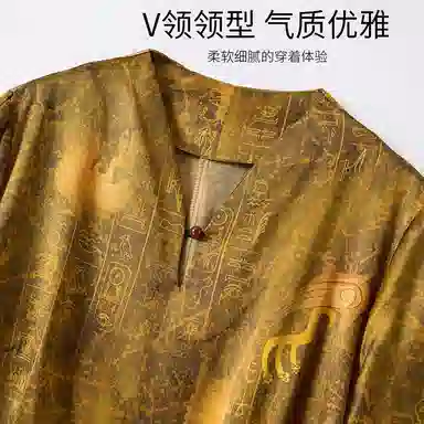 JINJU 19v T