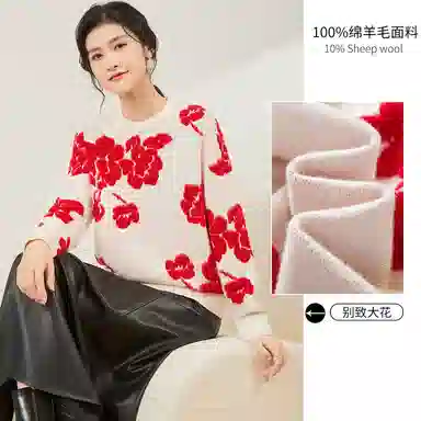 JINJU