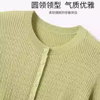 JINJU