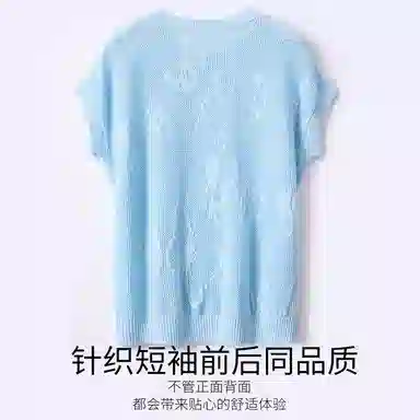JINJU