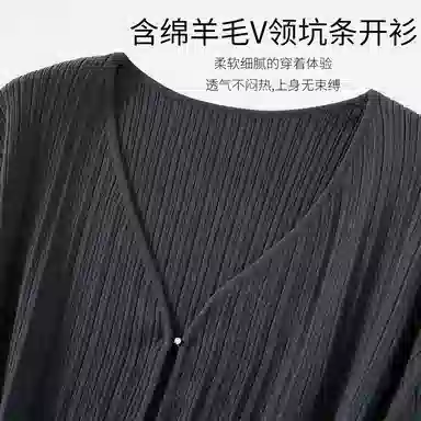JINJU V