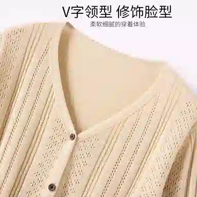 JINJU V