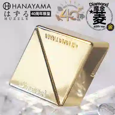 HANAYAMA 40 Puzzle