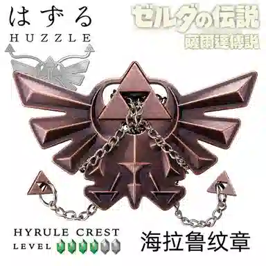 HANAYAMA