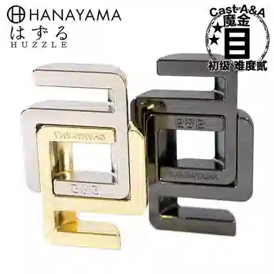 HANAYAMA 40a a Puzzle