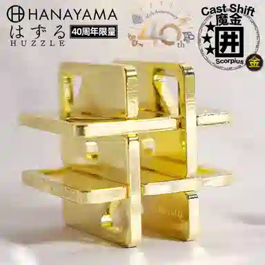 HANAYAMA Puzzle