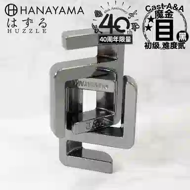 HANAYAMA 40a a Puzzle