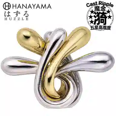 HANAYAMA