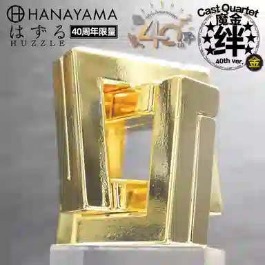 HANAYAMA 40