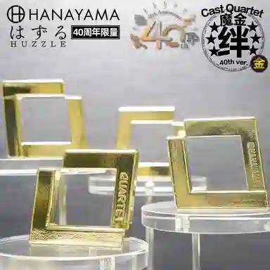 HANAYAMA 40