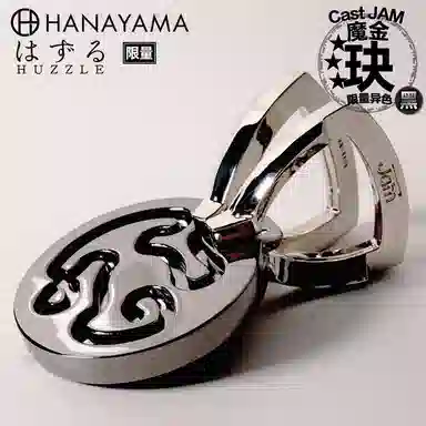 HANAYAMA
