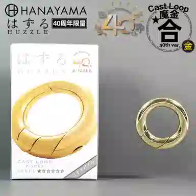 HANAYAMA 40 Puzzle