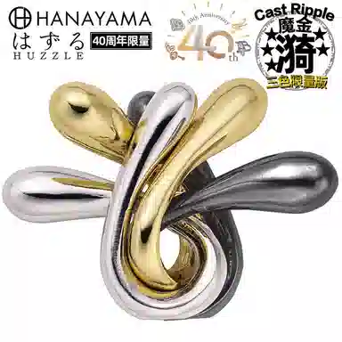HANAYAMA 40