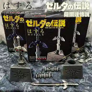 HANAYAMA