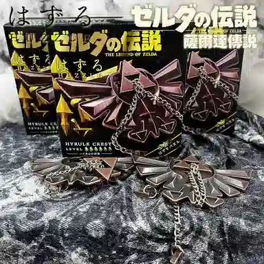 HANAYAMA