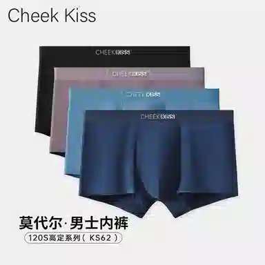 cheekkiss 4