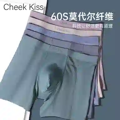 cheekkiss 3
