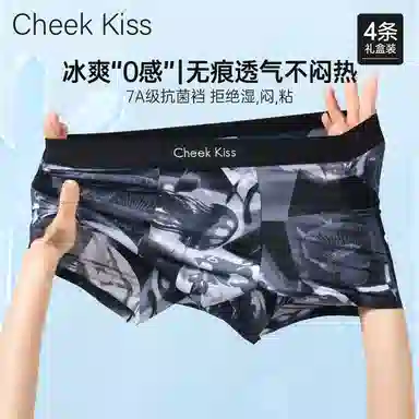 cheekkiss B 3