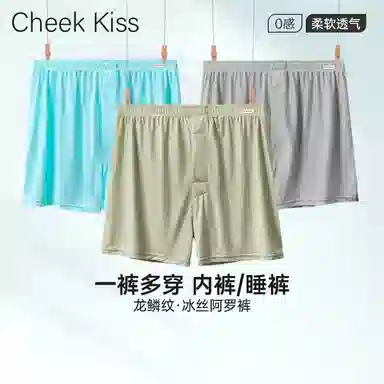 cheekkiss B 3