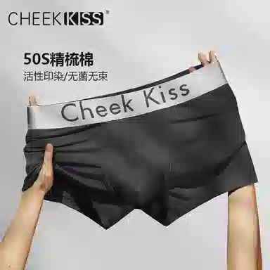 cheekkiss 4