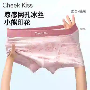 cheekkiss 3