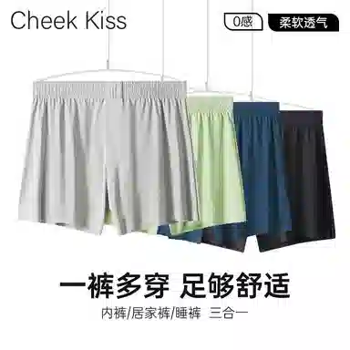 cheekkiss B 3