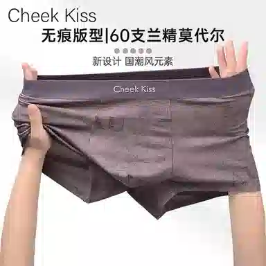 cheekkiss B 7A 3