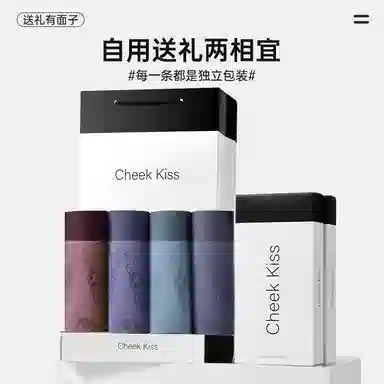 cheekkiss B 3
