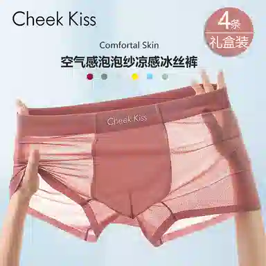 cheekkiss B 4