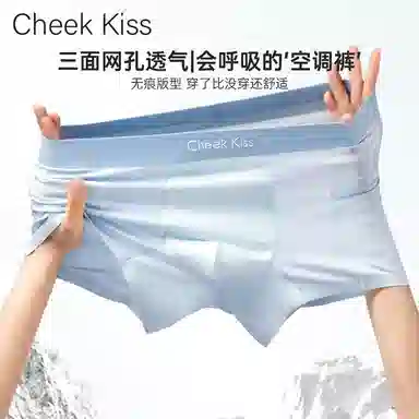 cheekkiss B 3