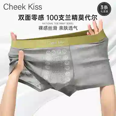 cheekkiss B 3