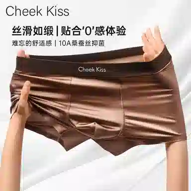 cheekkiss B 10A 3