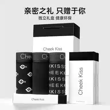cheekkiss B 3