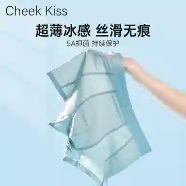 cheekkiss B 3