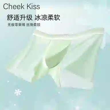 cheekkiss B 7A 3