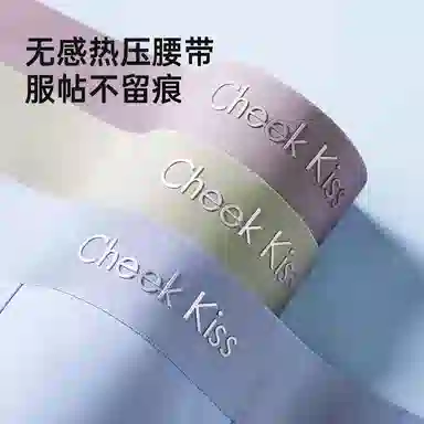 cheekkiss B 3