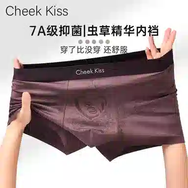 cheekkiss B 3