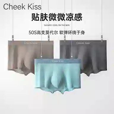 cheekkiss B 5A 4