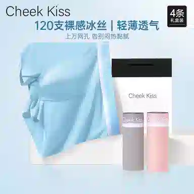 cheekkiss B 7A 4