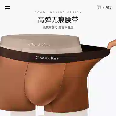 cheekkiss B 10A 3