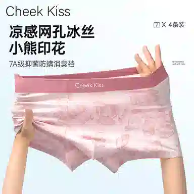 cheekkiss 3