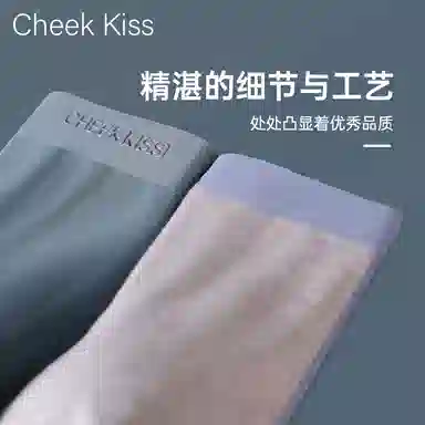 cheekkiss 1