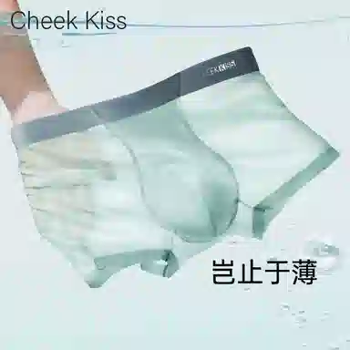 cheekkiss B 4