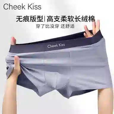 cheekkiss B 4