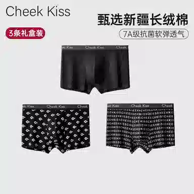 cheekkiss B 3